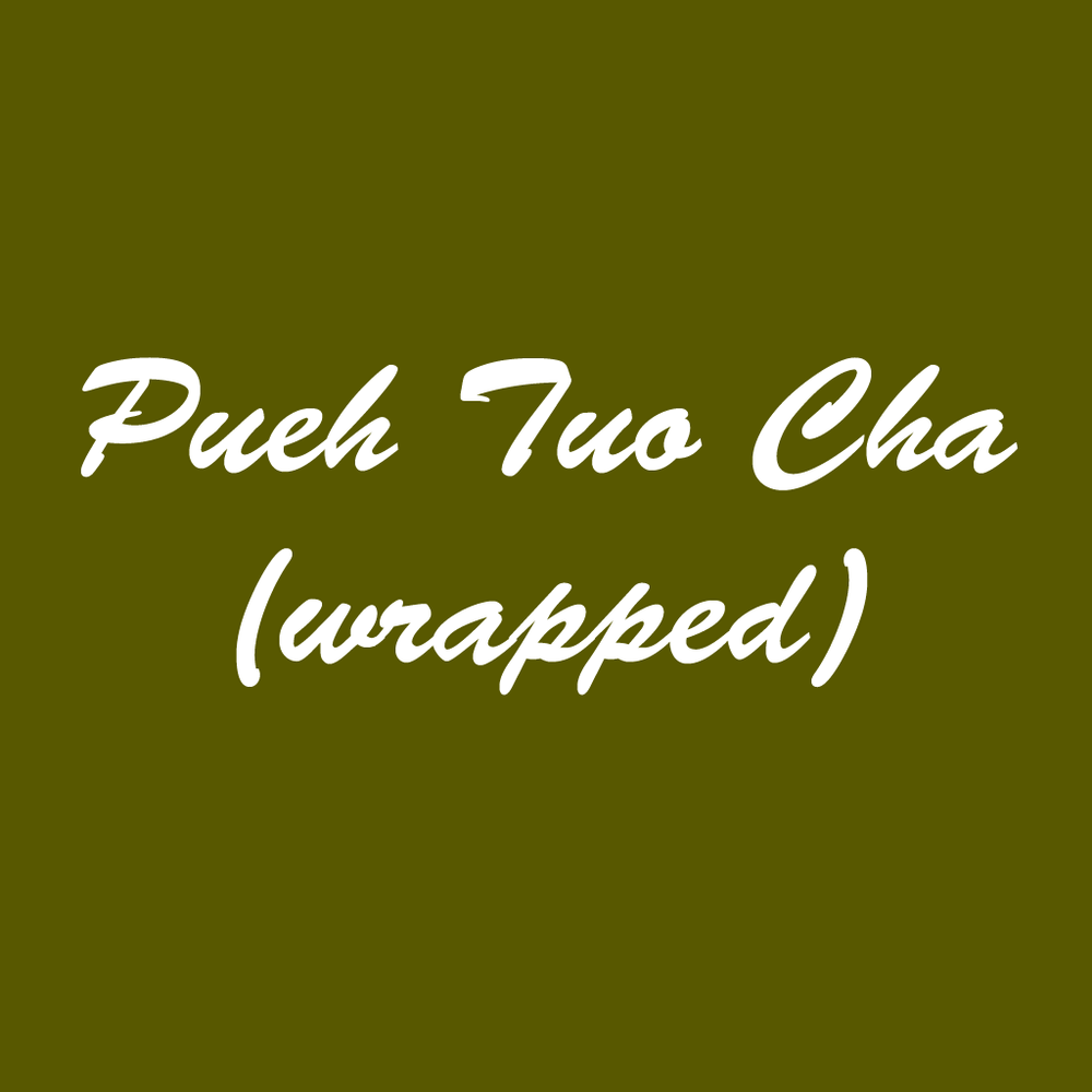 Pueh Tuo Cha (wrapped)